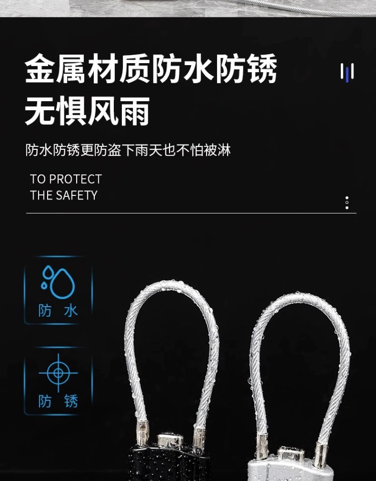 钢丝密码锁挂锁钢缆防盗电动车筐篮柜子软长绳钥匙锁头盔锁具大全详情7