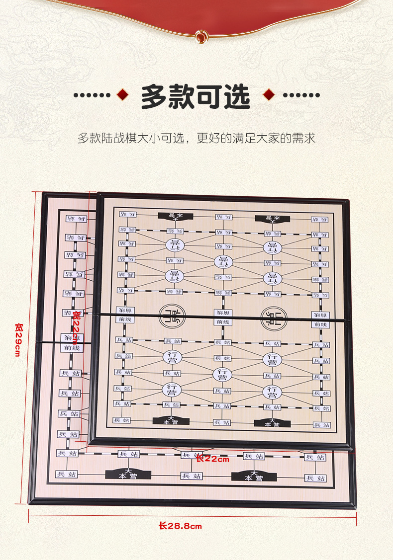 批发磁性围棋五子棋折叠便携棋盘学生桌面游戏棋亲子互动益智玩具详情24