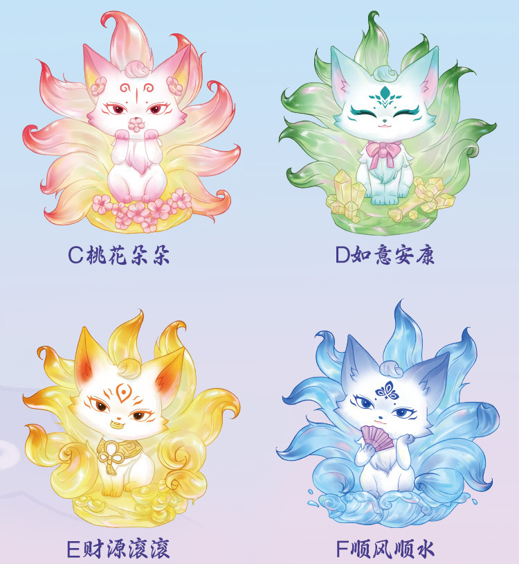 国潮古风手办山海狐缘盲盒桌面创意工艺品潮玩手办摆件批发详情3