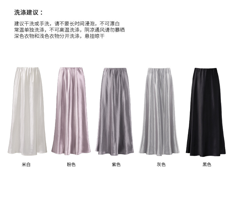 Purple high-end acetate satin half skirt for women, autumn flowing and flowing long dress, slimming A-line fishtail skirt pic 5