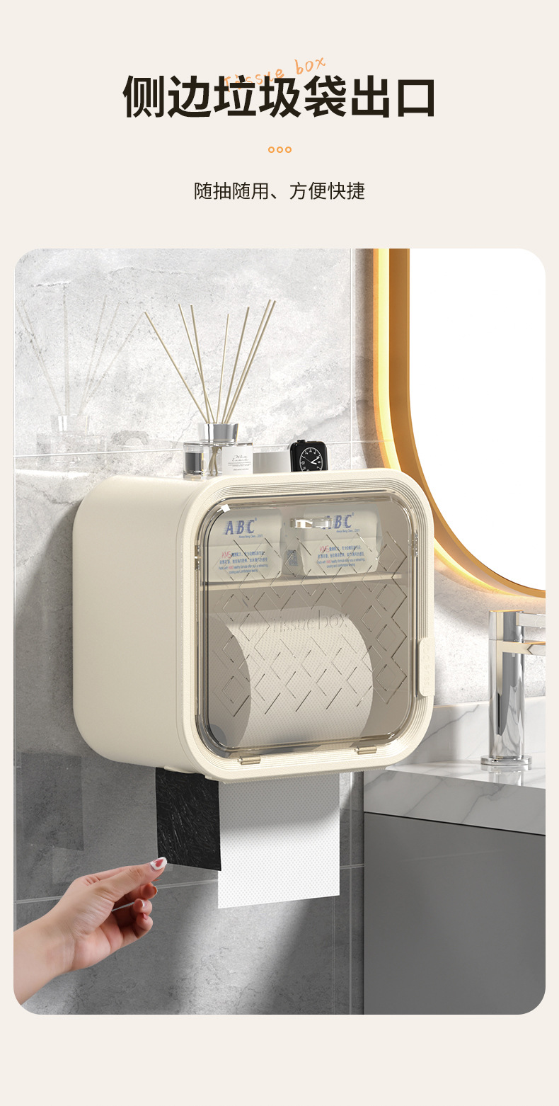 Large-capacity bathroom tissue boxes, double-layer sliding doors, wall-mounted toilet paper rolls, tissue boxes, garbage bags, storage boxes, and shelves pic 10