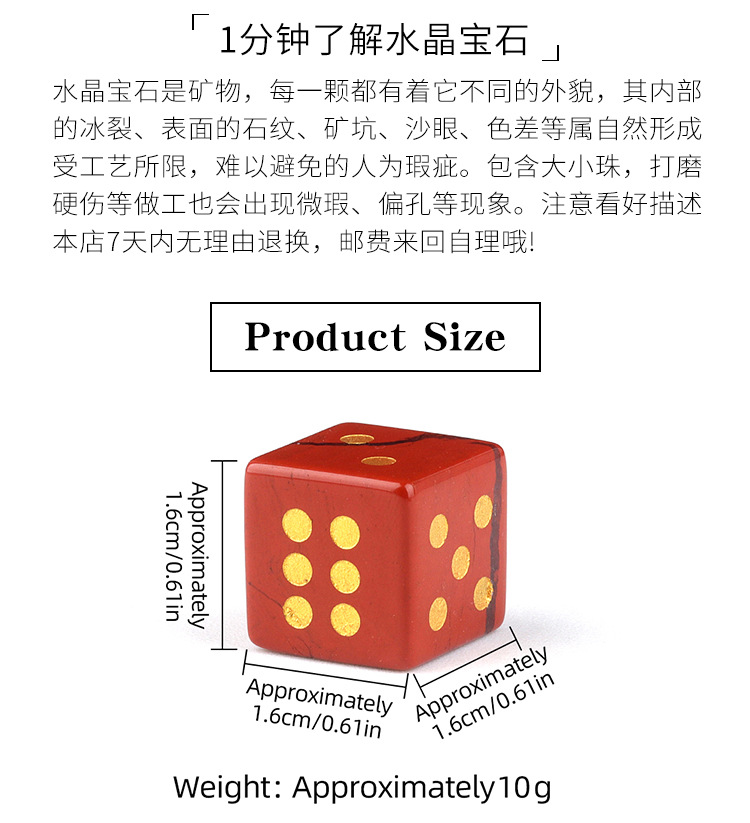 2316-天然紫水晶骰子 水草玛瑙虎眼石色子半宝石骰子 跨境新品详情3