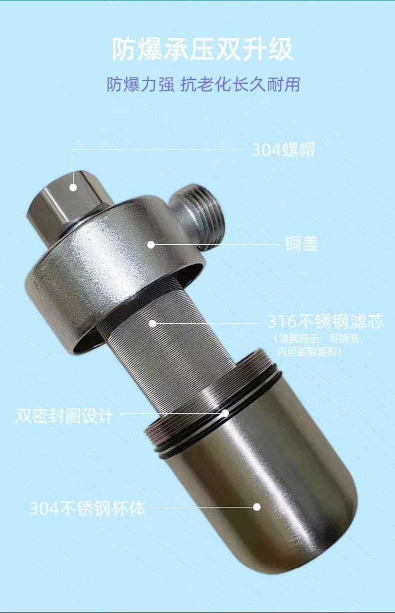 Electric water heater pre-filter, household no need to replace filter core, wall-hung boiler feed water, tap water, showerhead scale inhibitor water purifier pic 13