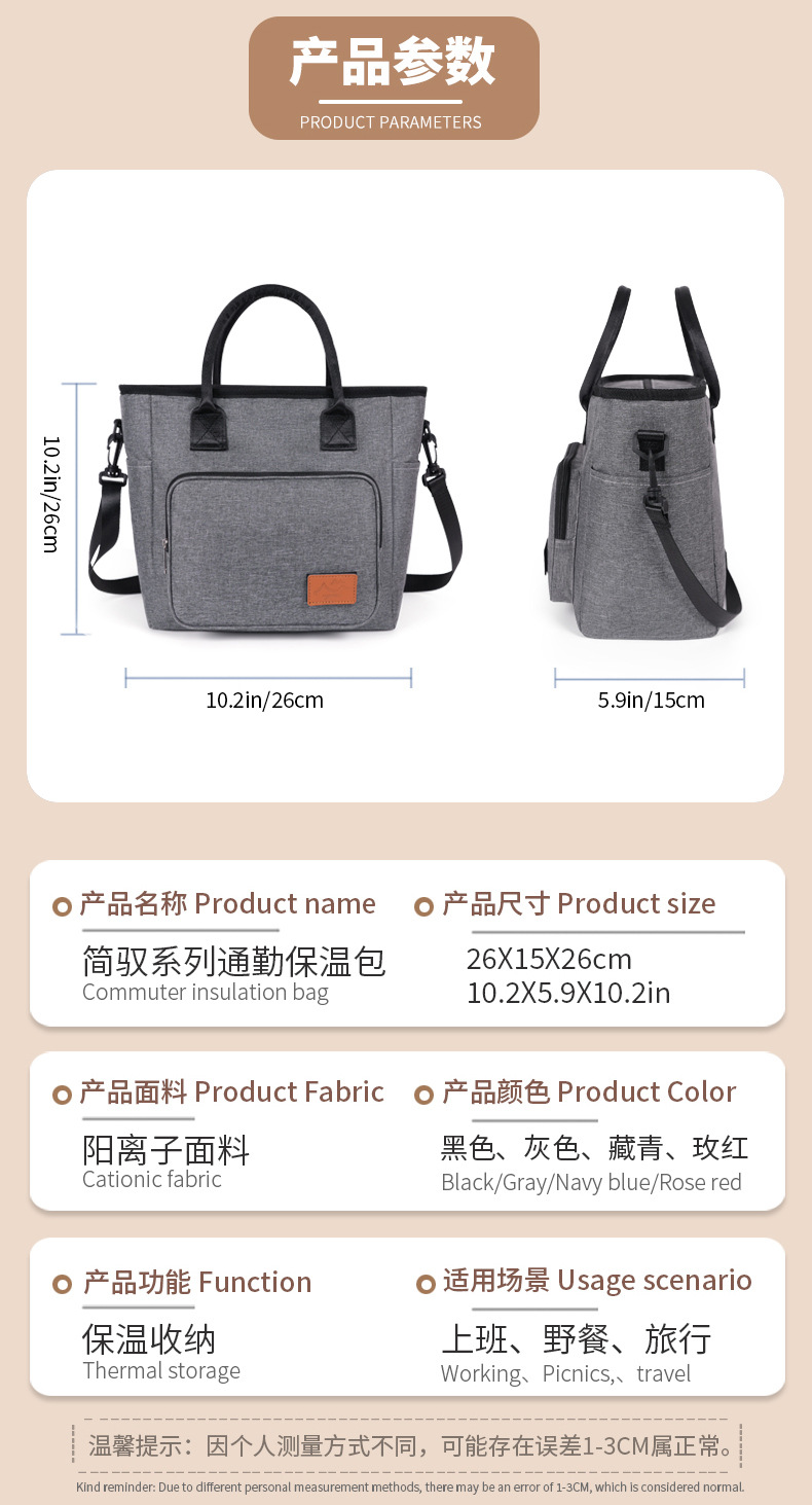 跨境亚马逊牛津布餐包单肩斜挎包保温饭盒收纳包折叠便携保温冰包详情3