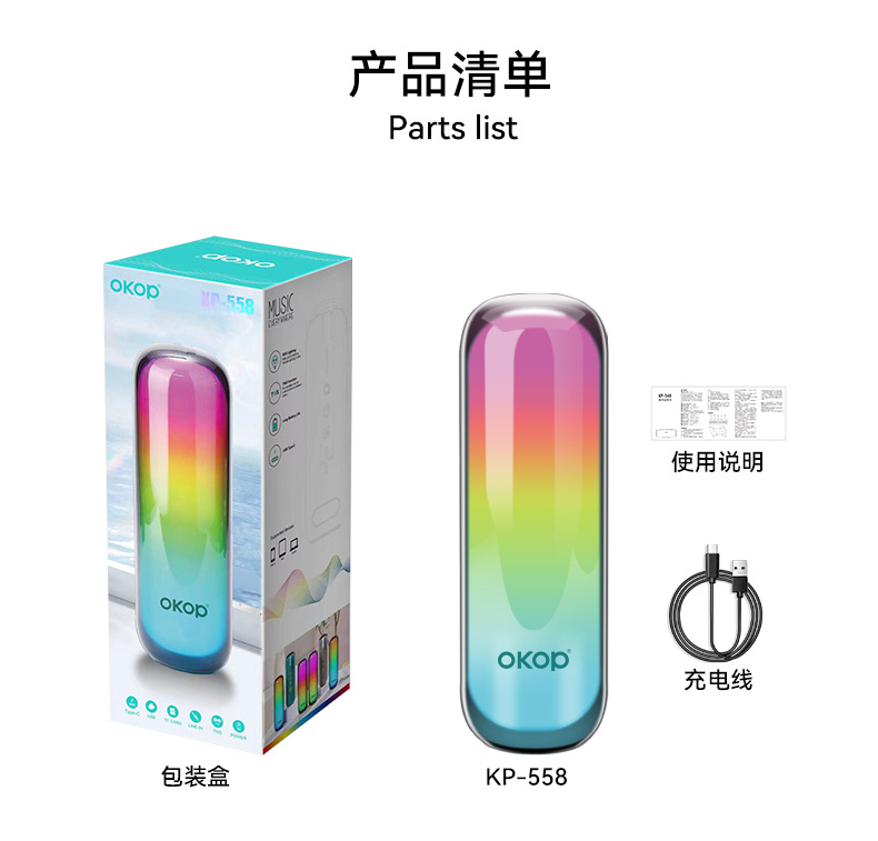 558 Bluetooth speaker Outdoor portable hand-held lanyard bestseller RGB Colorful marquee Light Cross-border card Insert small speaker pic 13