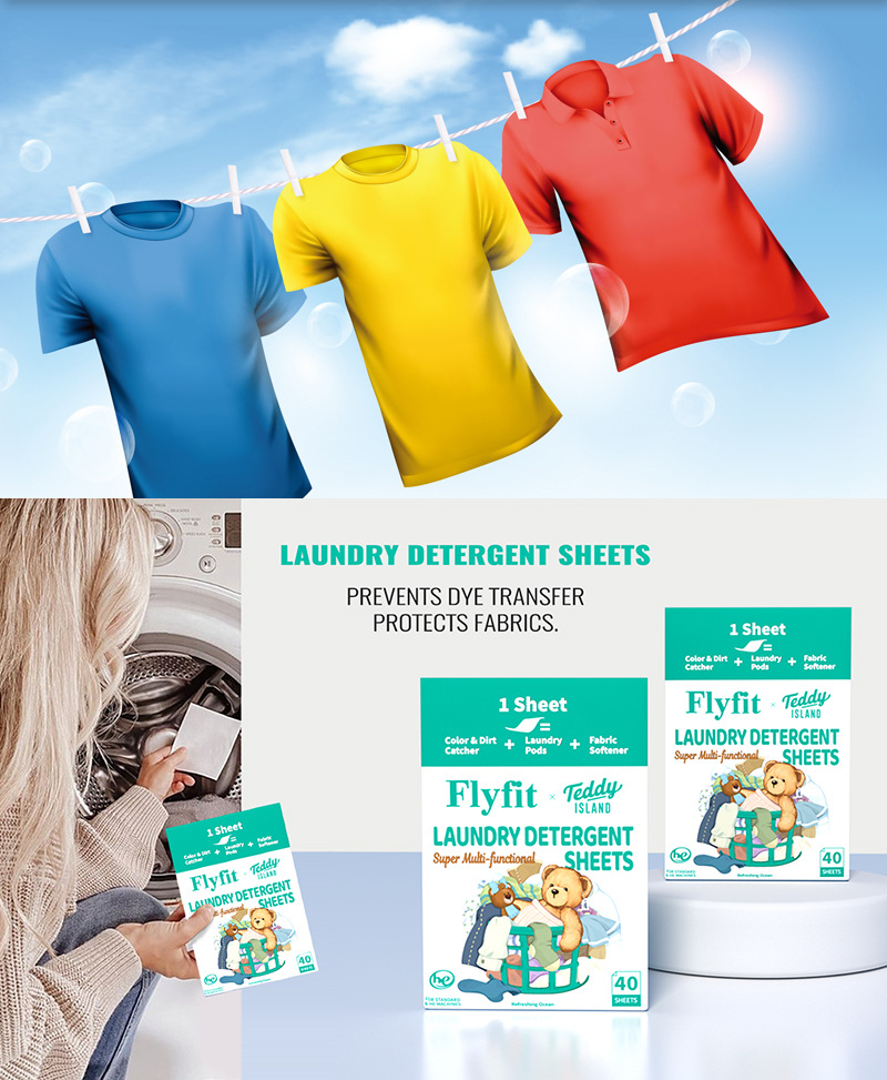 超浓缩防串色洗衣片去污加吸色柔顺三合一洗衣片源头工厂专供外贸详情2