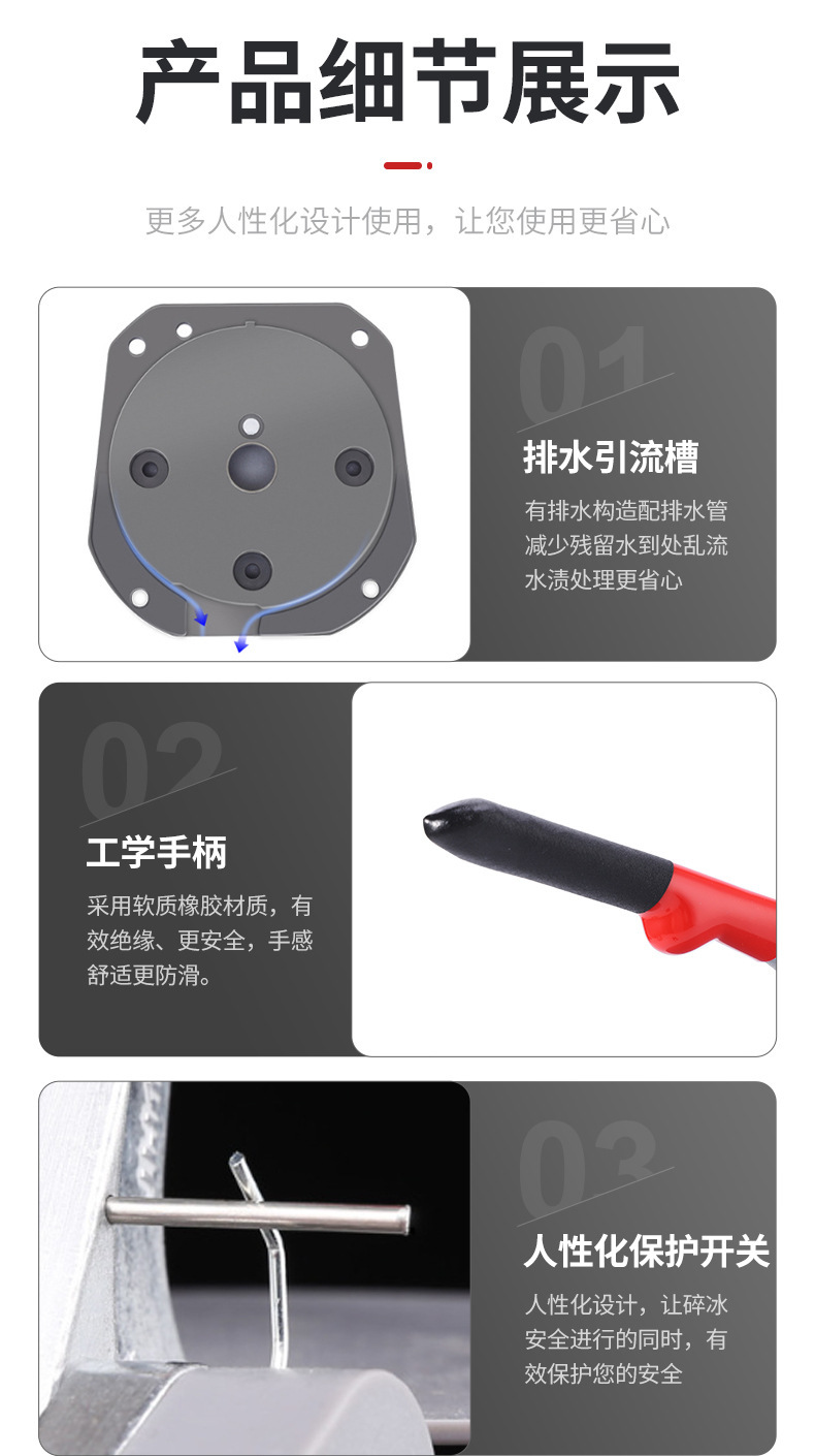 Direct sales from the manufacturer of commercial fully automatic ice crushers, high-power stainless steel electric continuous ice and snow shaved ice machines pic 9