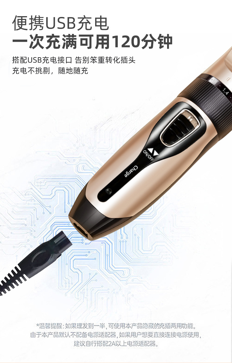 专业电动理发器批发剃光头理发工具发廊专用电推子雕刻油头电推剪详情18