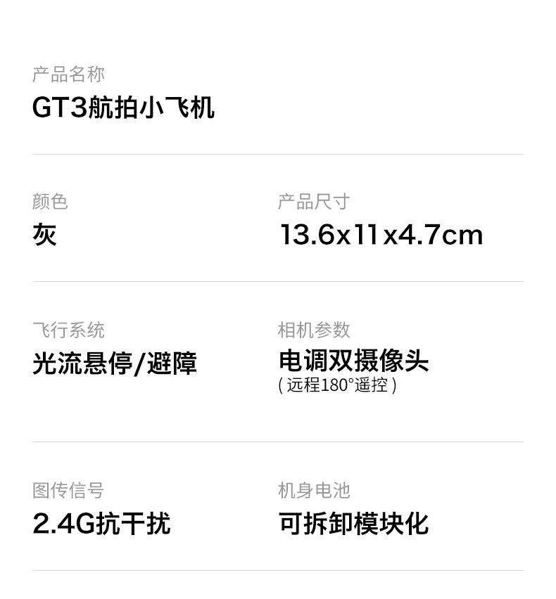 Cross-border mini high-definition aerial photography GT3 drone all-inclusive anti-collision optical flow obstacle avoidance quadcopter remote control aircraft pic 18