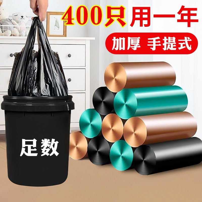 黑色背心式塑料袋厨房特厚垃圾袋加厚手提式家用学生宿舍批发客厅详情3