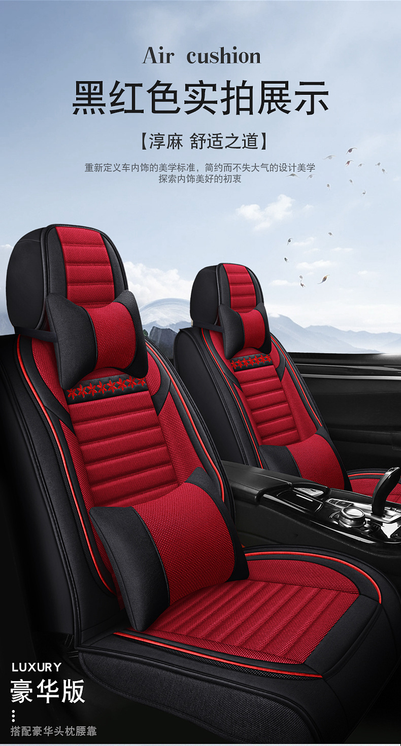 One-piece consignment cross-style linen car seat cushions, wear-resistant, dirt-resistant, all-season universal, full-body seat covers, car seat covers pic 33