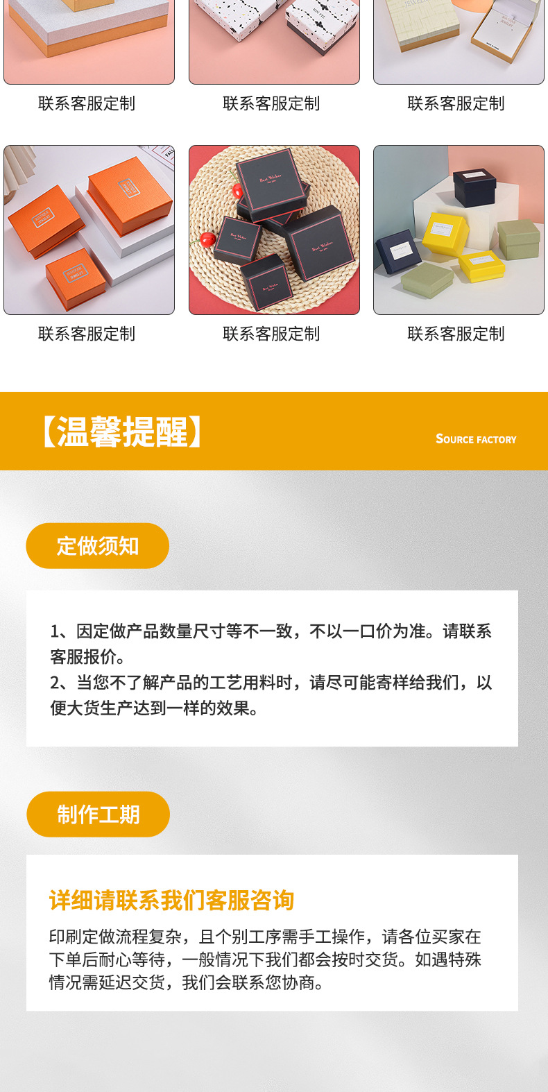 首饰戒指包装礼盒可定logo灰底板加厚材质礼物盒纸盒详情10