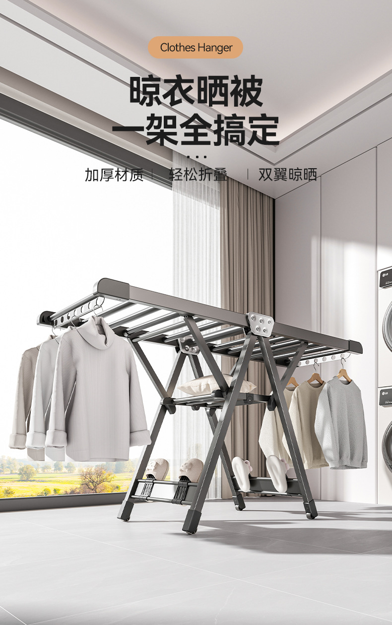 折叠晾衣架落地室内家用阳台铝合金婴儿凉衣架杆晒被子神器晒衣架详情1