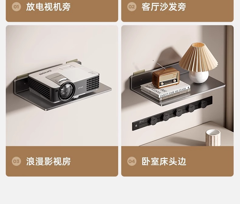 免打孔投影仪支架上墙置物架壁挂路由器放置架电视机顶盒支撑架子详情27