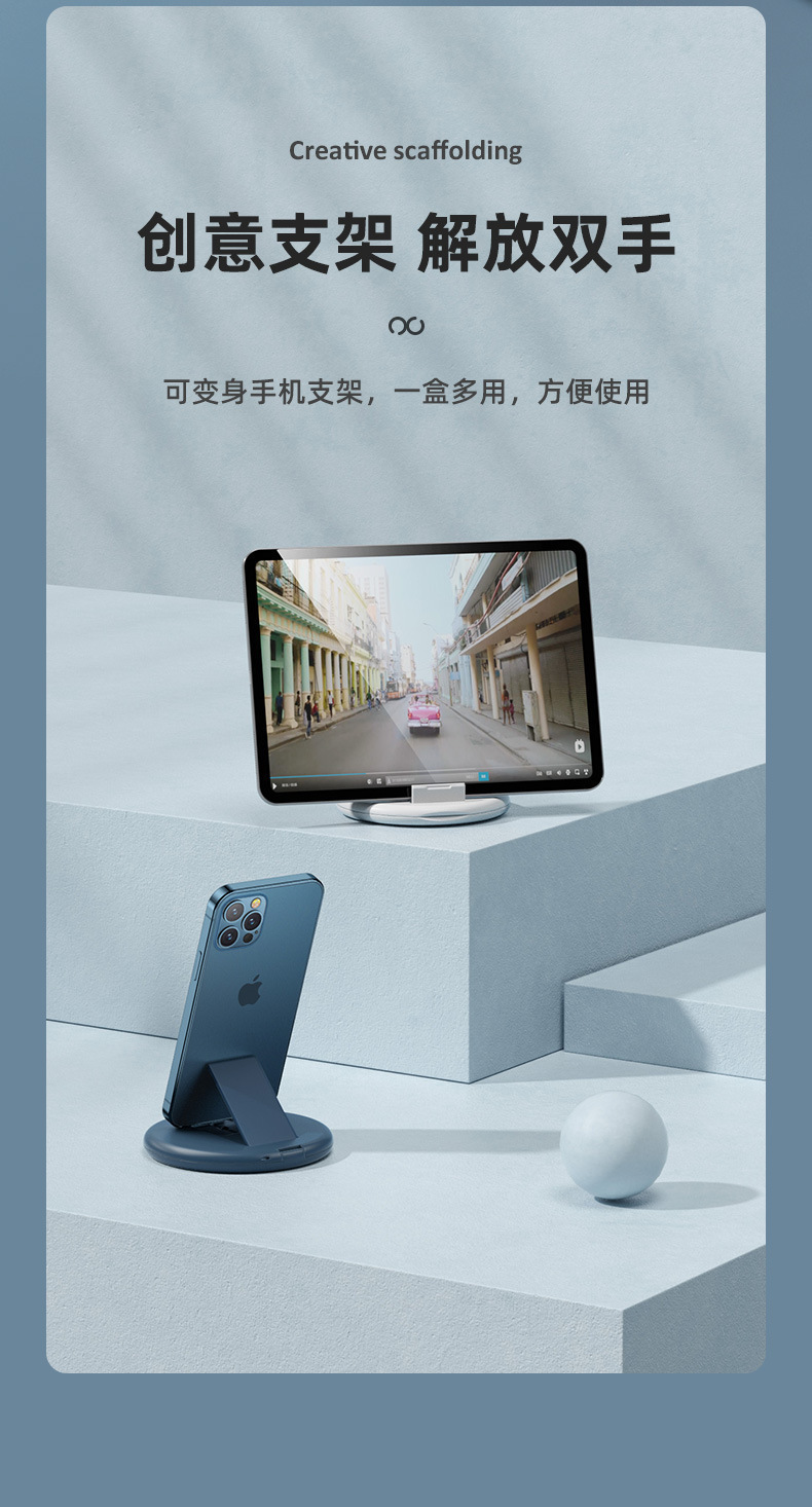 现货爆款圆形一拖五快充多功能数据线收纳盒type适用华为苹果手机详情5