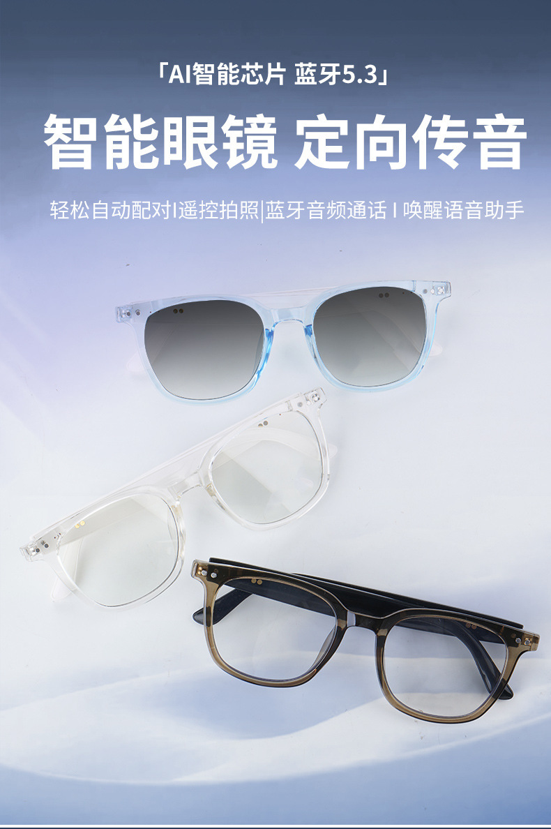 AI translation Smart Bluetooth Glasses GS07 for cycling, driving, listening to music, making calls, and changing light lenses for both indoor and outdoor factories pic 1