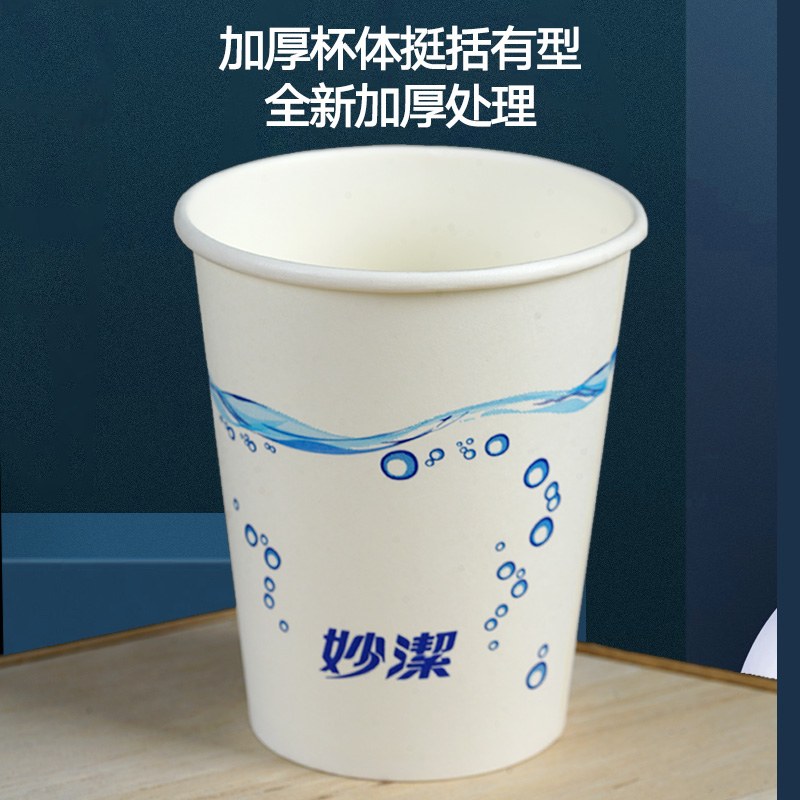 4ah paper cups, disposable cups, whole box batch thickened 1000 water cups, cost-effective home wedding paper cups, large size pic 11