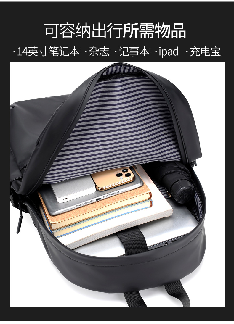 跨境新品上市时尚质感双肩包男士跨境学生书包休闲电脑包背包详情16