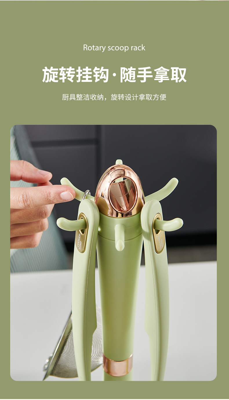 旋转刀架家用厨房汤勺厨具置物架套漏勺饭勺挂架多功能锅铲收纳架详情6