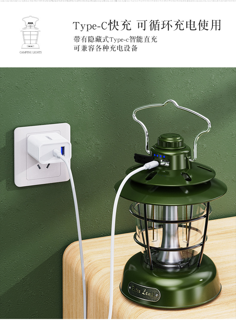 亚马逊复古马灯户外多功能野营帐篷灯智能充电手提灯家用露营氛围详情10