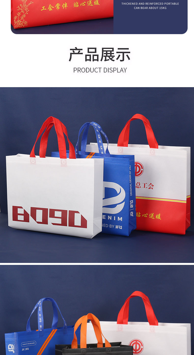 Customized non-woven fabric gift bags, promotional training bags, laminated clothing non-woven fabric bags, custom-made non-woven fabric handbags pic 11