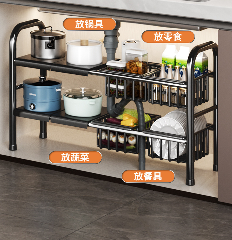 Customized sink, kitchen cabinet, layered telescopic storage rack, multi-purpose cookware storage, adjustable storage rack pic 13