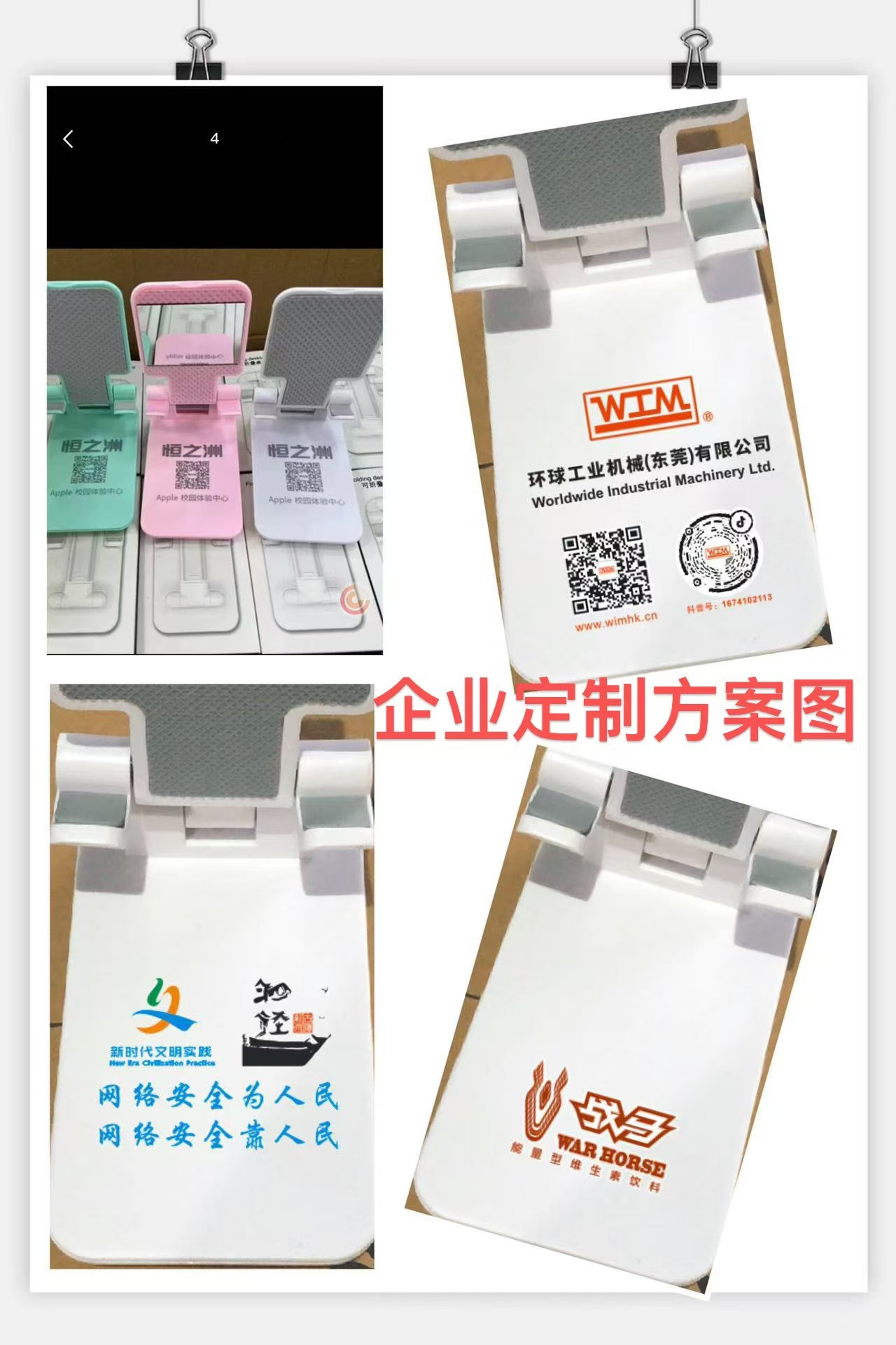 跨境桌面懒人手机支架可折叠升降支架礼品平板支架办公手机支架详情2