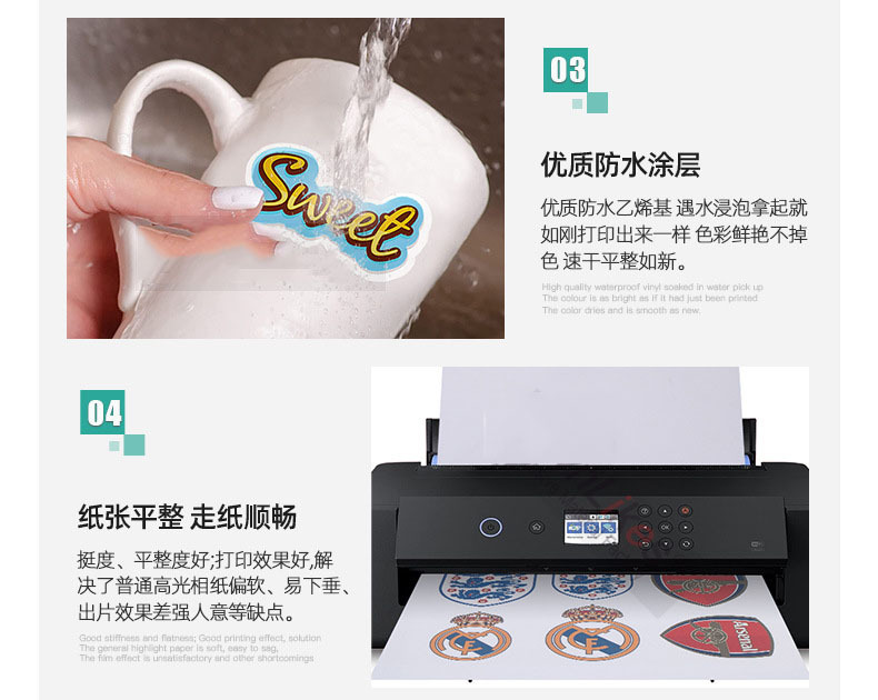 直销喷墨合成纸防水a4哑光不干胶打印纸耐刮diy贴纸标签纸厂家详情7