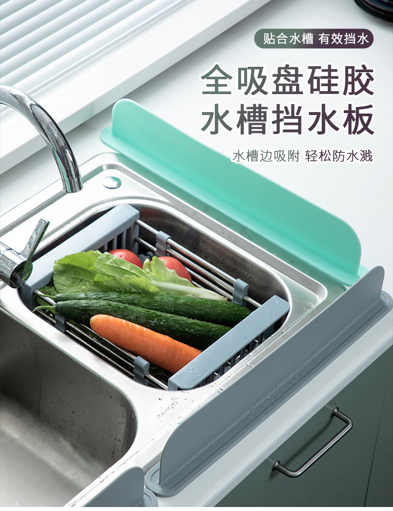 Silicone water deflector for household kitchen sink, splash-proof sink baffle partition, washbasin, silicone water deflector strip, anti-slip pic 2