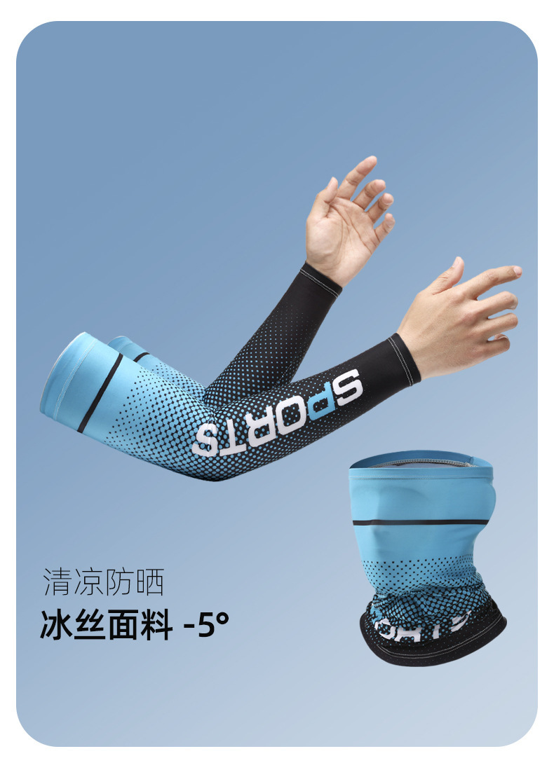 冰袖男款夏季防晒冰爽透气护臂开车户外骑行运动冰丝袖套厂家批发详情7