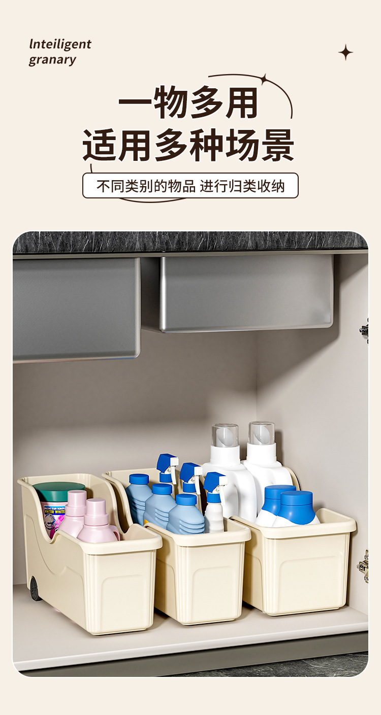 厨房收纳盒家用大容量日式锅具整理盒带滑轮收纳橱柜多功能收纳架详情11
