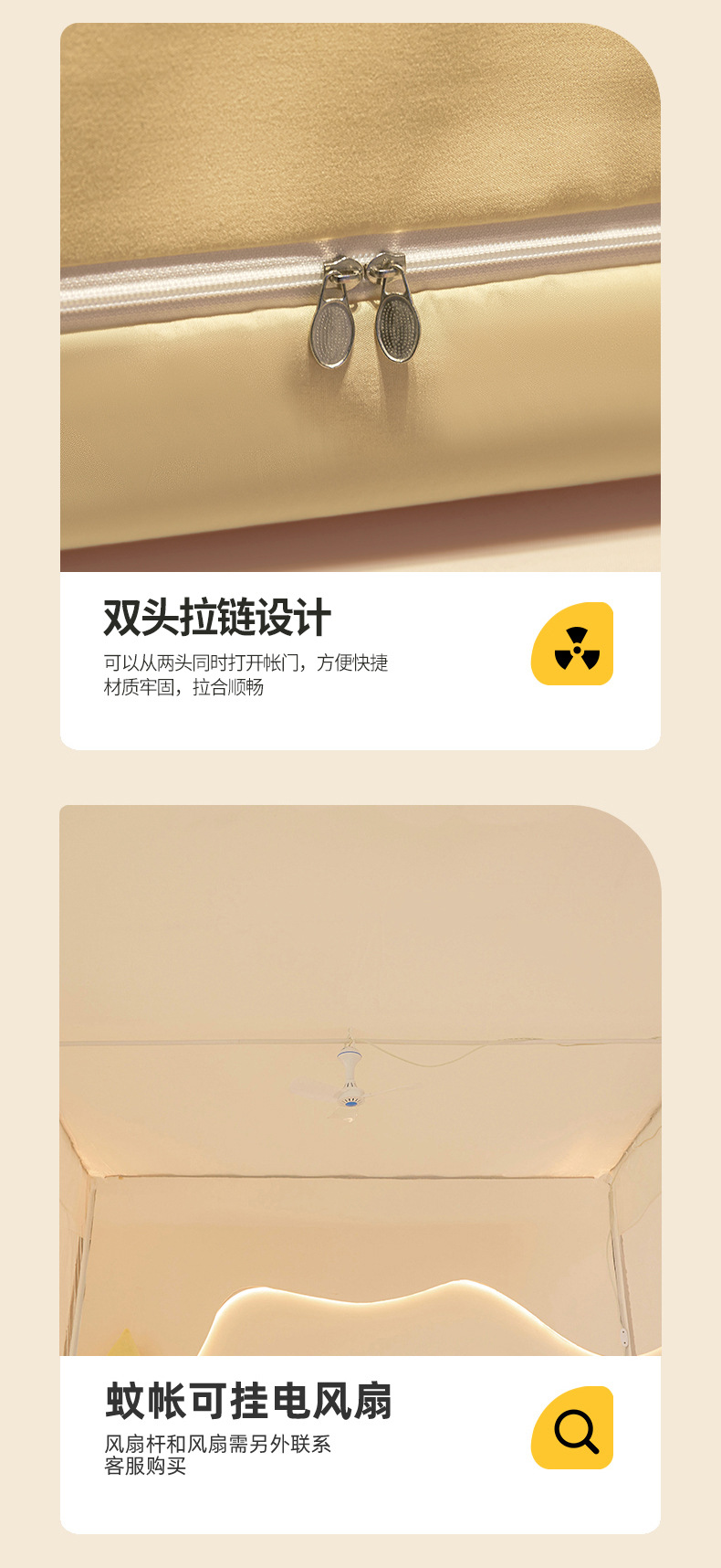 新款床幔蚊帐全遮光ins风风公主风卧室全封闭简约单人双人家用详情18