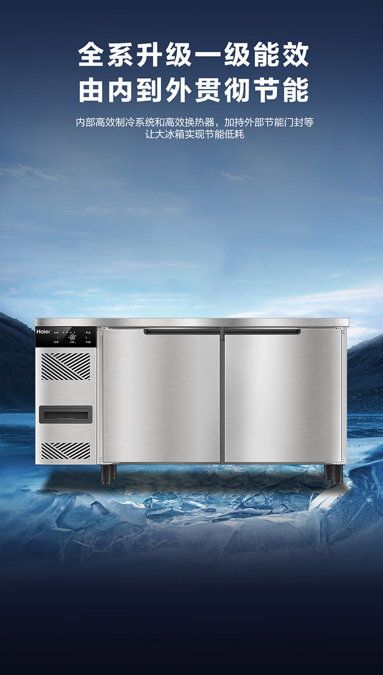 Wholesale of commercial stainless steel air-cooled frost-free kitchen preservation workbench equipment for Haier cold cabinets pic 5