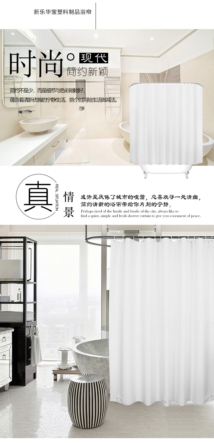 浴帘防水布纯色浴室卫生间保暖帘子加厚窗帘隔断遮光淋浴挂帘详情1