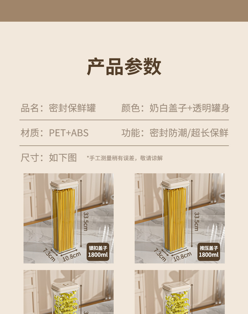 花茶分格收纳盒透明塑料储物盒木盖玻璃罐密封保鲜盒详情13