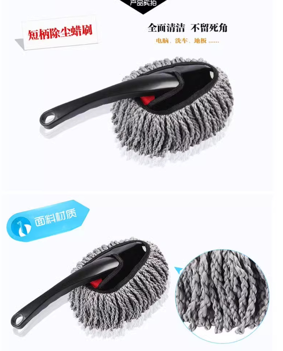 Multi-functional small wax mop, car mop, dust duster, car wash brush, soft-bristled car dust sweeping and car washing cleaning products pic 2