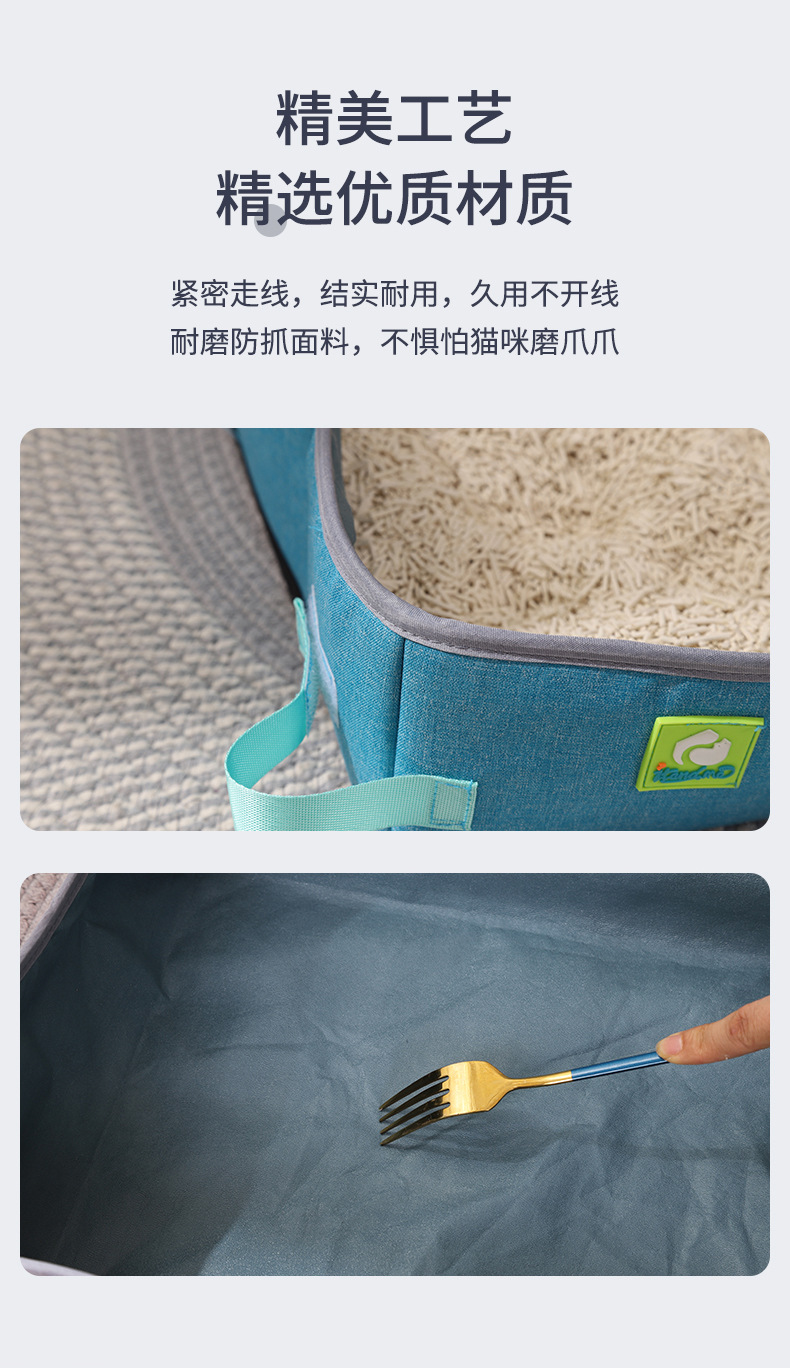 跨境半封闭猫砂盆 可折叠便携防水牛津布开放式猫厕所 超大猫砂盆详情7