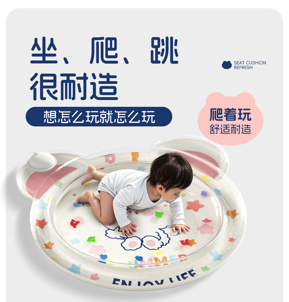 跨境婴儿充气拍拍水垫海洋生物游泳圈爬爬垫坐垫儿童拍拍垫批发详情13