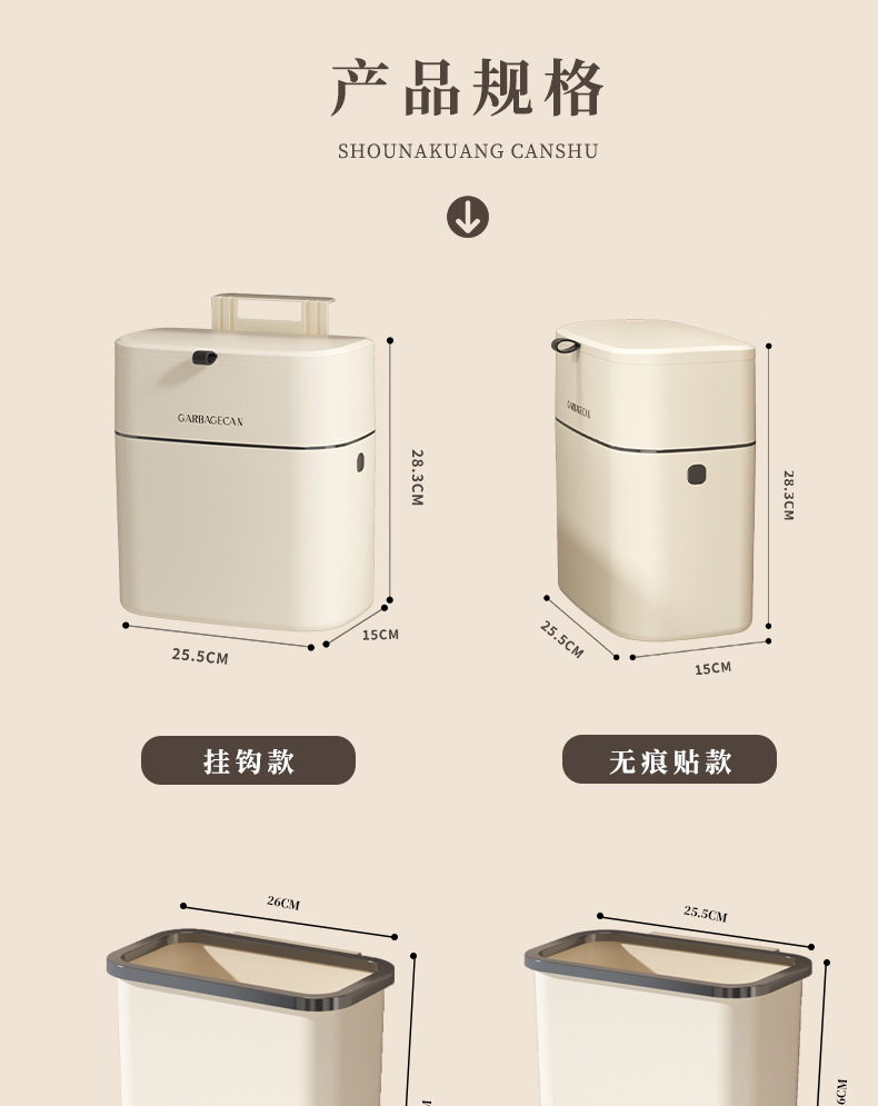 Wall-mounted trash can, kitchen, household, high appearance level, toilet gap, large with lid, hanging square wastebasket, flip lid pic 11