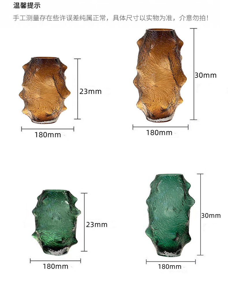 富雅海参玻璃花瓶复古色不规则身形皱纹创意装饰摆件客厅餐桌插花花器详情8