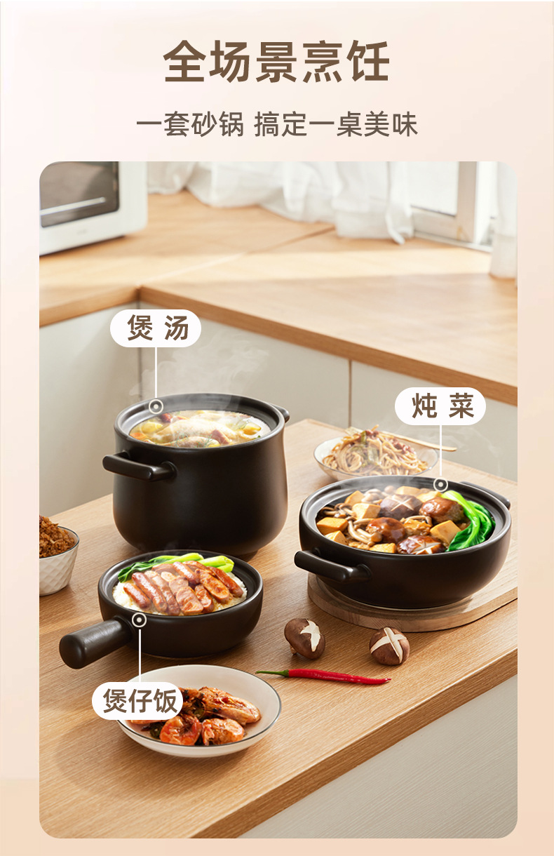日式砂锅煲汤用家用燃气灶专用炖锅耐高温干烧不裂陶瓷煲沙锅批发详情8