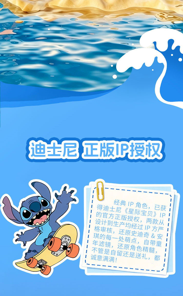 迪士尼正版史迪奇硅胶零钱包迷你可爱卡通双肩包耳机收纳包小挂件详情3