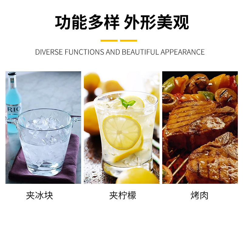 304不锈钢夹子冰夹方糖夹冰块冰桶夹食品零食物小夹子加厚多用夹详情6