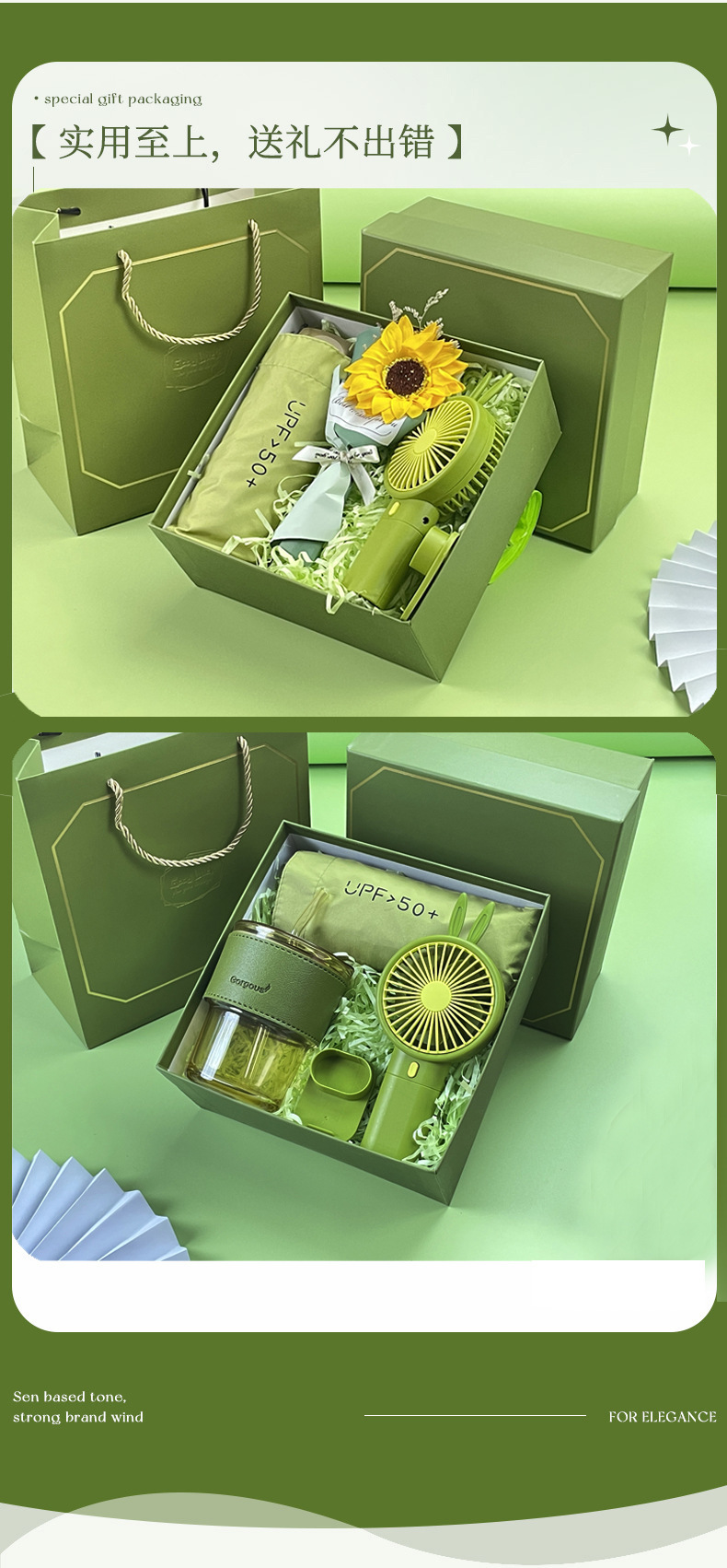 礼品会销锁客商务伴手礼小礼品 开业活动公司年会送员工印logo详情9