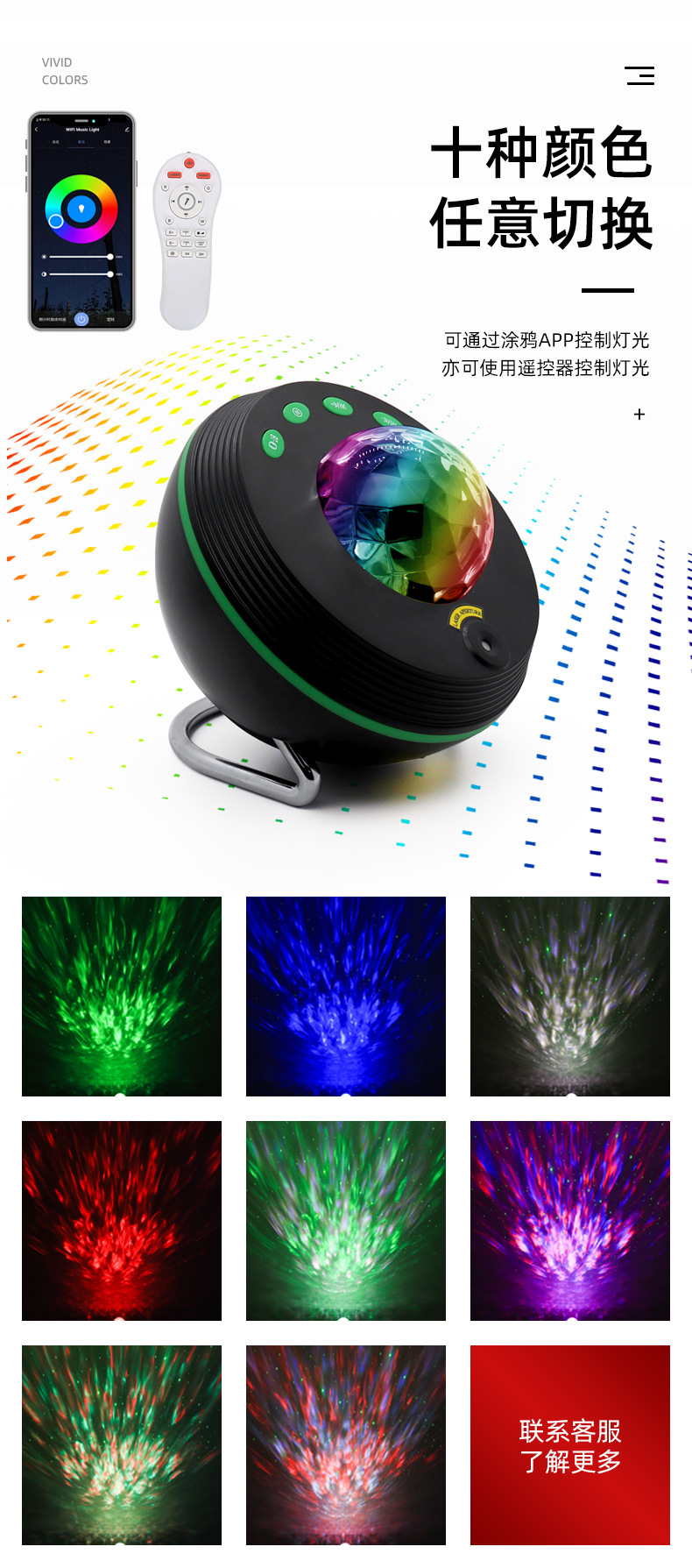 Bolang tuya Smart Space Ball Music Starry Sky Projection Lamp Rotating Laser Water Pattern Bluetooth Speaker Ambient Light pic 6