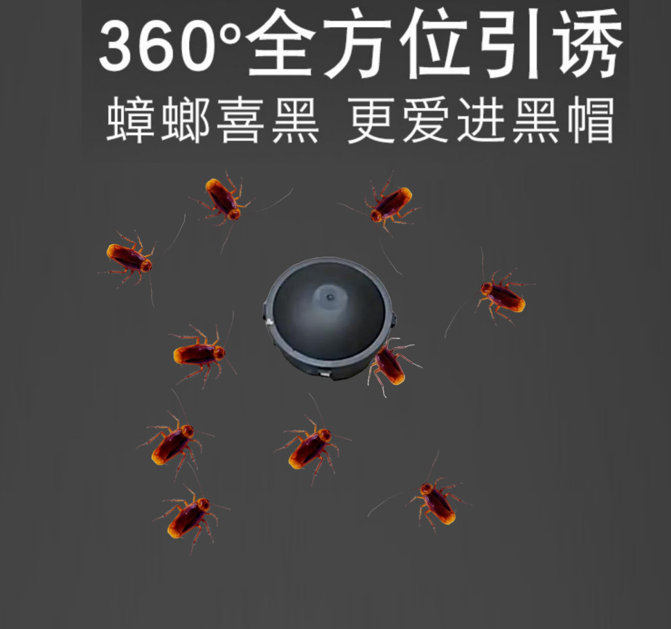 c201小黑帽蟑螂药杀手牌蟑螂药厂家批发除蟑螂神器杀蟑胶饵详情3