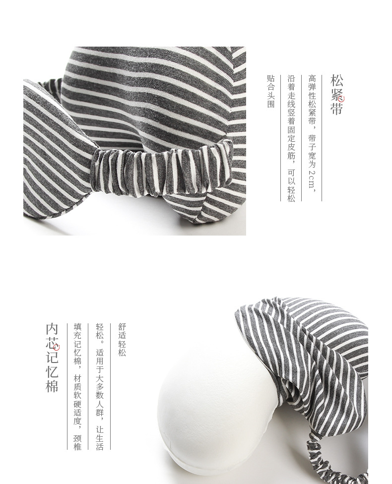 Two-in-one eye mask, neck pillow, U-shaped pillow, sweat cloth, foam particle eye mask pillow, car travel, leisure nap pillow pic 11