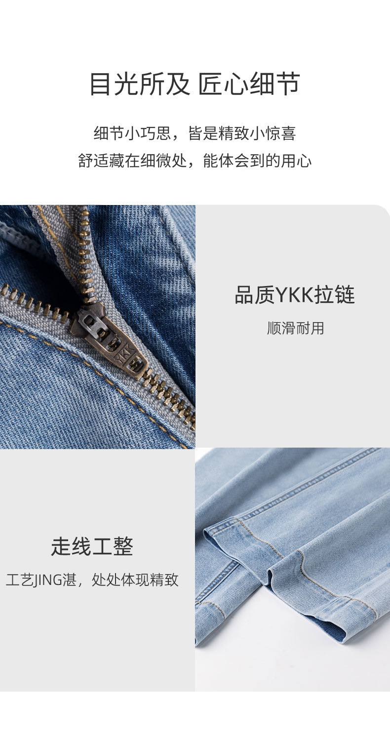 定制加工九分直筒牛仔裤女夏季新款高腰宽松显瘦裤子小个子阔腿裤详情9