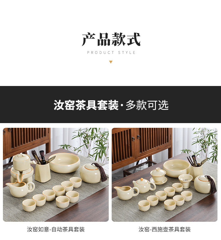 德化汝窑茶具套装全套泡茶盖碗高档套装茶壶自动懒人石磨泡茶器详情6