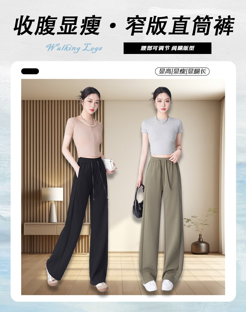 砂洗雅赛尔天丝夏季女薄款2025新款窄版宽松显瘦软糯垂感直筒裤详情1